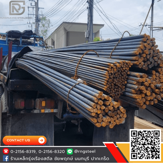 ร้านเหล็ก ปากเกร็ด นนทบุรี - ขายส่งเหล็กก่อสร้าง ชัยพฤกษ์-ปากเกร็ด นนทบุรี