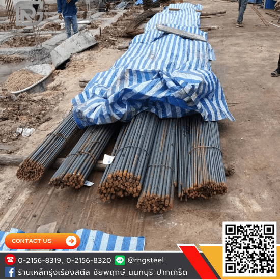 ร้านเหล็ก ปากเกร็ด นนทบุรี - ราคาเหล็กข้ออ้อย สำหรับงานโครงสร้าง คสล