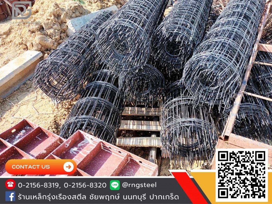 ขายเหล็ก ไวร์เมช wiremesh ทำพื้นถนน ปากเกร็ด นนทบุรี