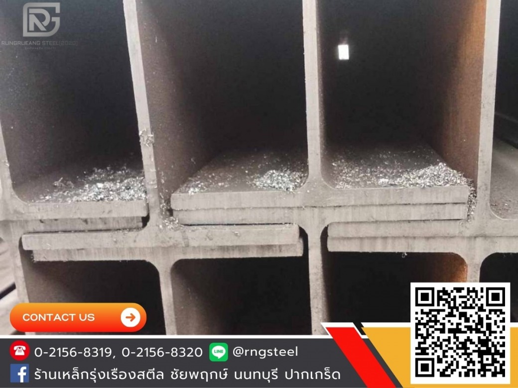 ขายเหล็ก H-BEAM ปากเกร็ด นนทบุรี ขายเหล็ก H-BEAM ปากเกร็ด นนทบุรี