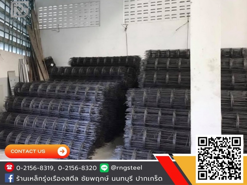 ไวร์เมช wiremesh ราคาถูก ชัยพฤกษ์-ปากเกร็ด นนทบุรี